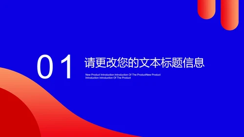 蓝色卡通风电商活动营销策划方案PPT模板