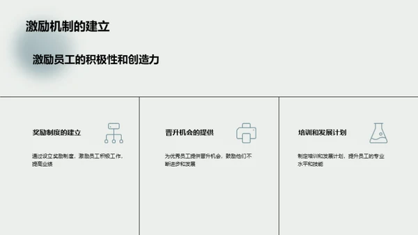 铁路设备销售新篇章