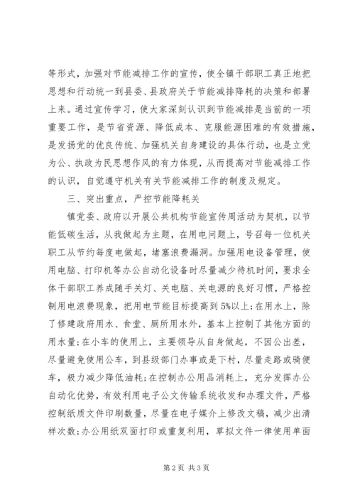 乡镇文化建设的年终总结.docx