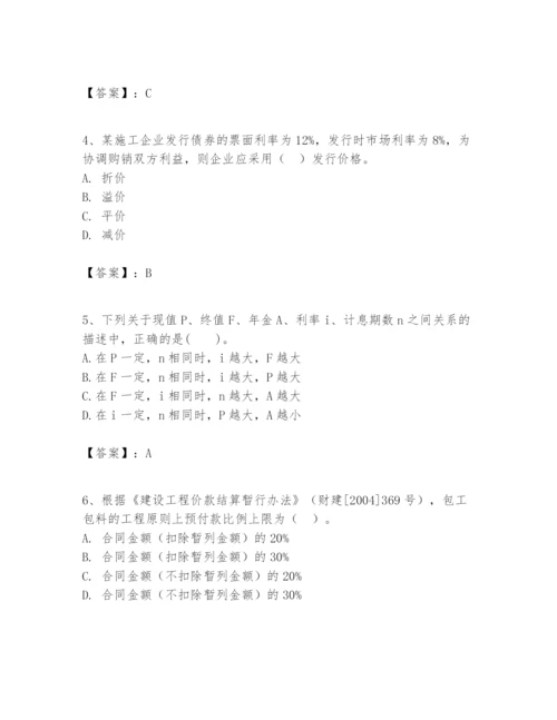 2024年一级建造师之一建建设工程经济题库含完整答案（名校卷）.docx