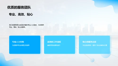 梦想照进现实