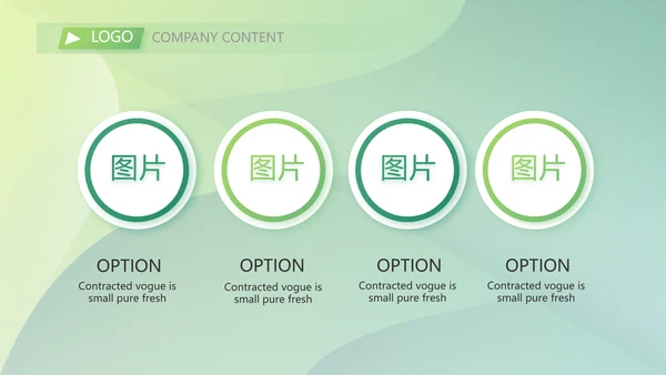 终工作总结工作计划PPT