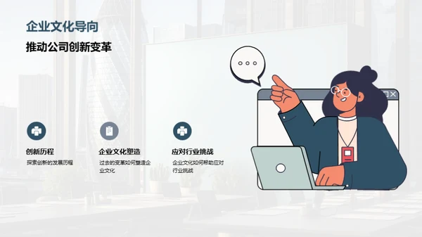 文化驱变 保险创新