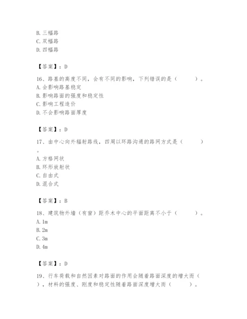 施工员之市政施工基础知识题库及答案（精选题）.docx