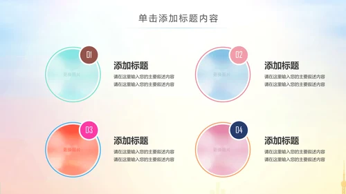 排球体育竞技运动会女排精神动态ppt模板