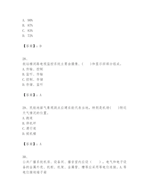 2024年一级建造师之一建民航机场工程实务题库word.docx