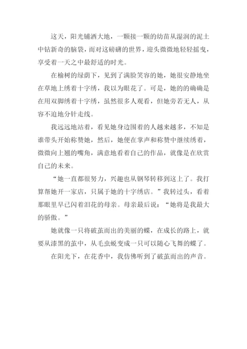 XX重庆高考语文作文.docx