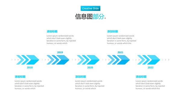 蓝色现代创意设计公司简介商务PPT模板