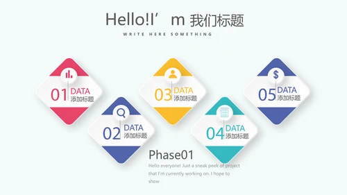 幼儿园周年庆策划ppt模板活动策划公司介绍