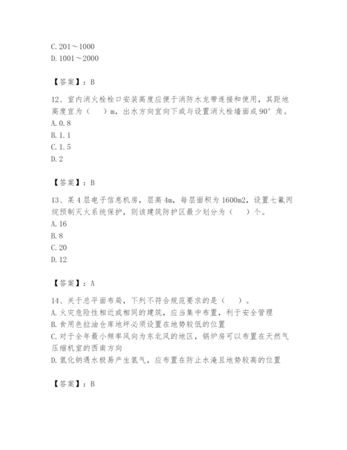 注册消防工程师之消防安全技术实务题库及答案【精品】.docx