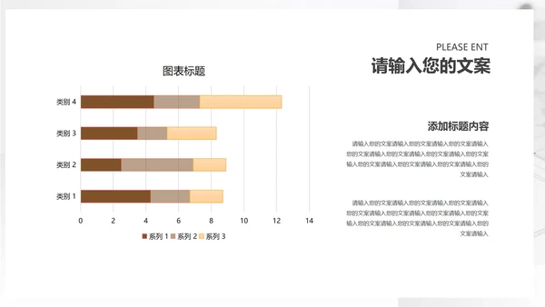 白色简约风商务活动营销策划方案PPT模板