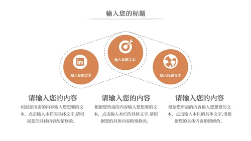 简约白底实景插画风学无止境PPT模板