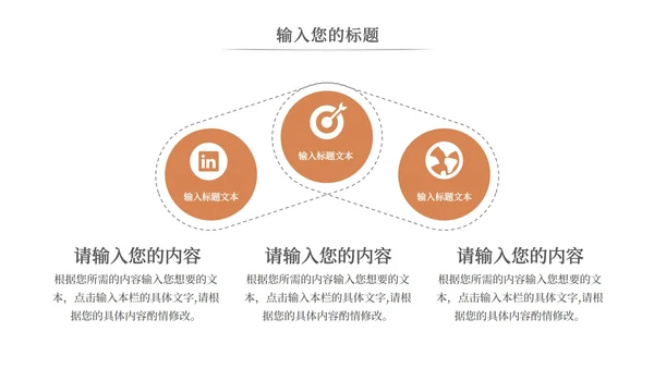 简约白底实景插画风学无止境PPT模板