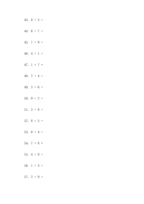 小学上下数字相加计算题