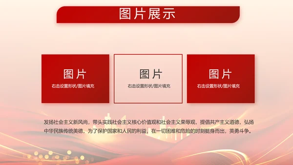 八一建军节军事部队风采展示动态PPT模板