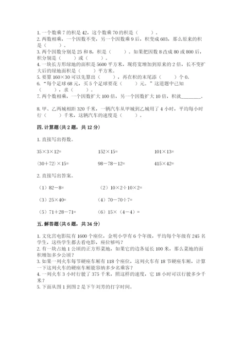 苏教版四年级下册数学第三单元 三位数乘两位数 测试卷附完整答案（精品）.docx