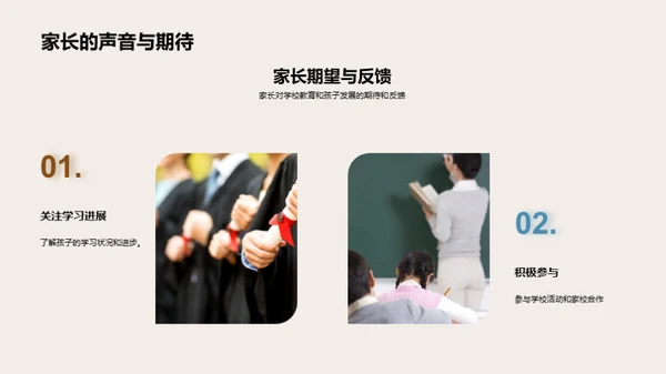 启航一年级