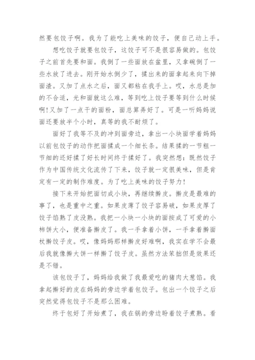 关于传统文化作文800字.docx