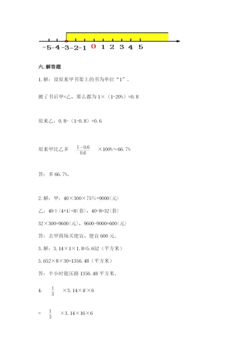 天津市津南区六年级下册数学期末测试卷精品.docx