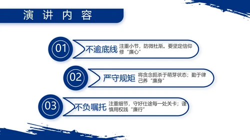 八一部队军事士兵部队汇报动态PPT