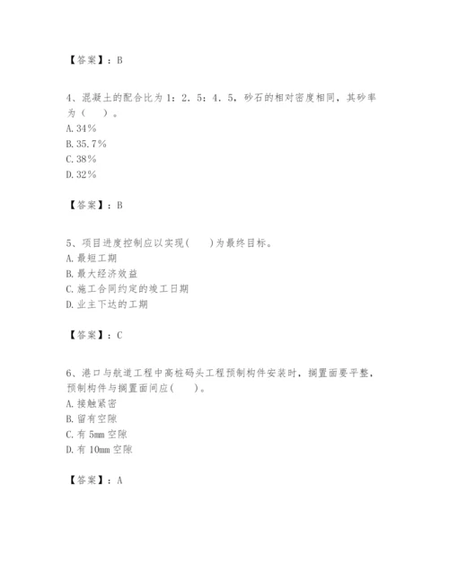 2024年一级建造师之一建港口与航道工程实务题库【b卷】.docx