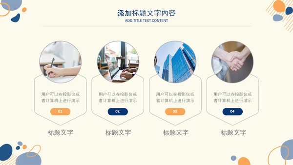 2021简约莫兰迪风格市场销售年终总结PPT