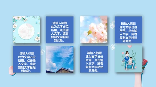 你好四月个人月度工作总结通用PPT模板
