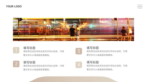 金色大气个人自我介绍PPT模板