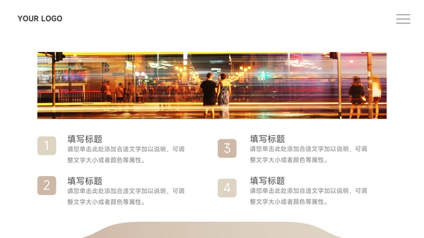 金色大气个人自我介绍PPT模板