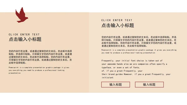 黄色简约七一专题党课PPT模板