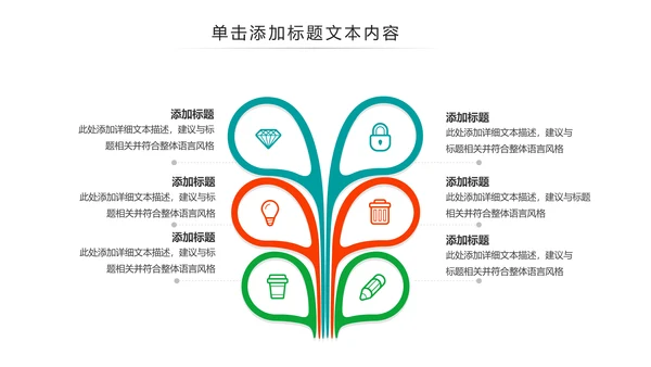 教学设计网络在线教育学习直播停课不停学教学PPT