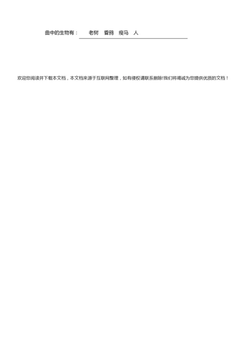 《生物的特征》教学设计085640.docx