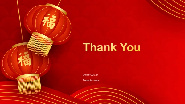 红色喜庆新年春节华夏春节魅力介绍PPT模板