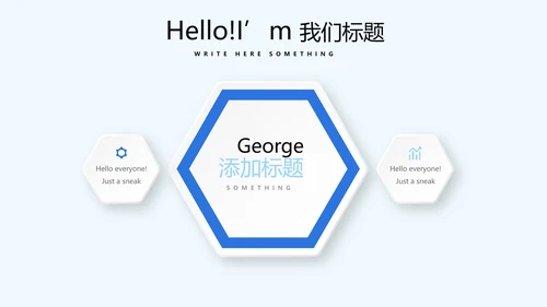 蓝色时尚医药医疗报告动态PPT