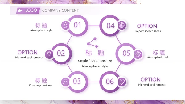 高级感莫兰迪年终工作总结动态PPT