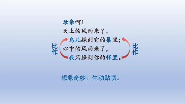 9.短诗三首