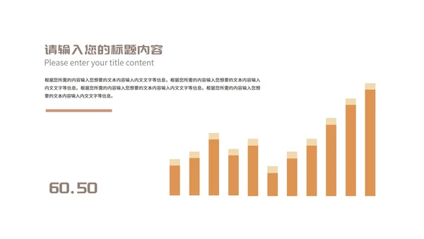 简约商务员工年度工作项目报告汇报PPT模板