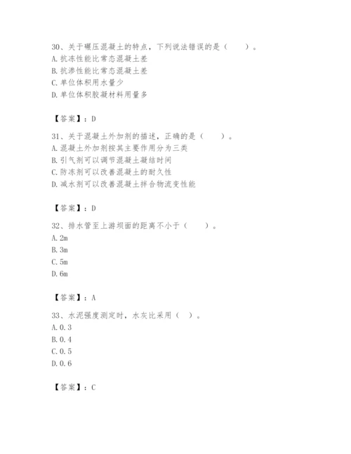 2024年一级造价师之建设工程技术与计量（水利）题库【精选题】.docx