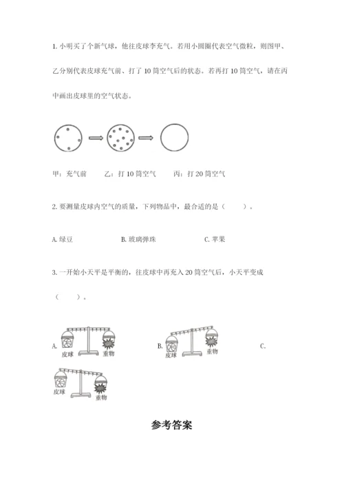 教科版小学三年级上册科学期末测试卷【培优】.docx