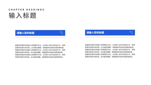 简约风紫色手提袋消费者权益日主题演讲PPT模板
