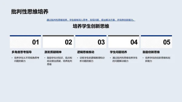 教学年度总结报告