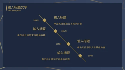 浅蓝金奢华线性底PPT模板