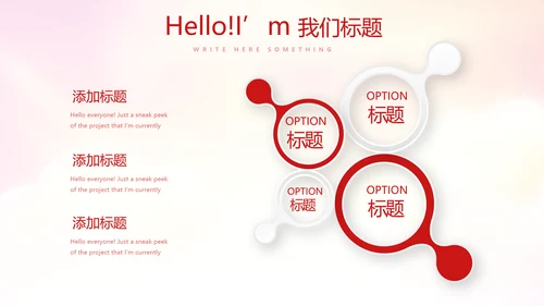 不忘初心砥砺前行党政通用PPT动态模板