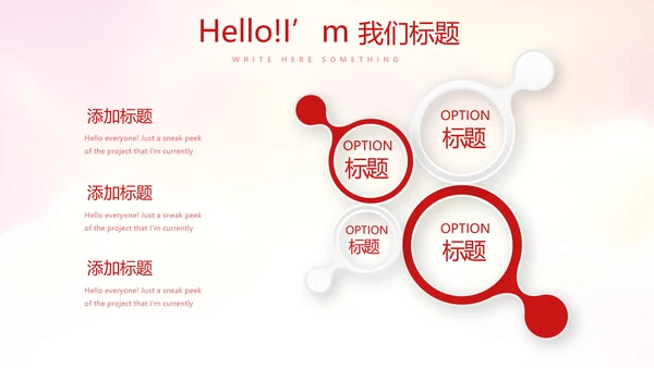 不忘初心砥砺前行党政通用PPT动态模板