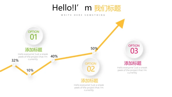 手绘新鲜绿色有机水果动态PPT