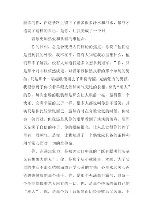 初中生优秀作文-1.docx