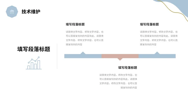 清新鎏金植物企业宣传公司简介产品介绍PPT公司介绍