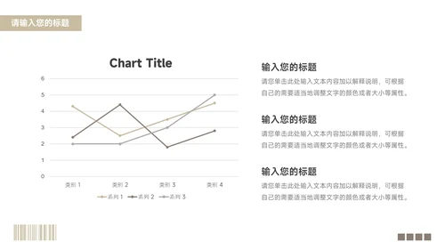 黄色经典图文杂志风员工入职培训PPT模板