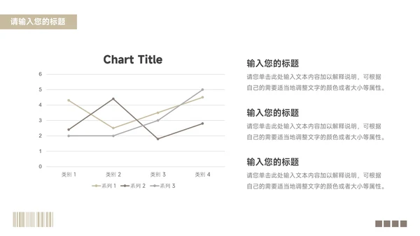 黄色经典图文杂志风员工入职培训PPT模板