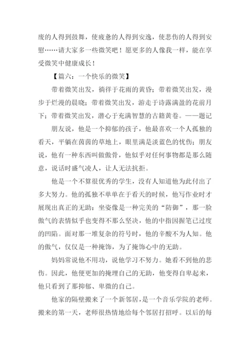 什么的微笑作文600字.docx